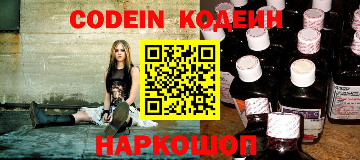 Экстази  MDMA  Кокаин  Карачаевск  МЕФ  Мефедрон кристаллы  Вход с VPN  Гашиш  Каннабис 