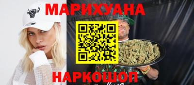 марихуана Донской