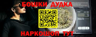 марихуана Донской