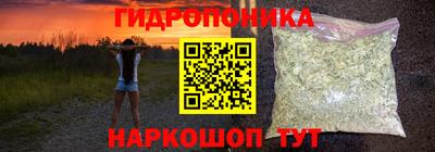 марихуана Донской