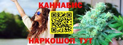 марихуана Донской