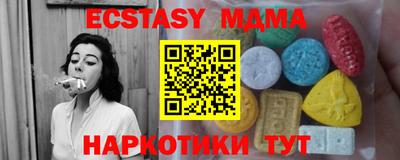MDMA Premium VHQ Дубна