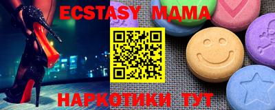 MDMA Premium VHQ Дубна