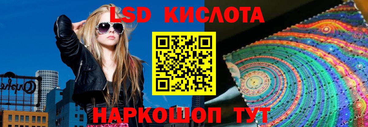 MEGA зеркало  LSD-25 экстази кислота  Карачаевск  Вход с VPN  ЛСД экстази кислота 