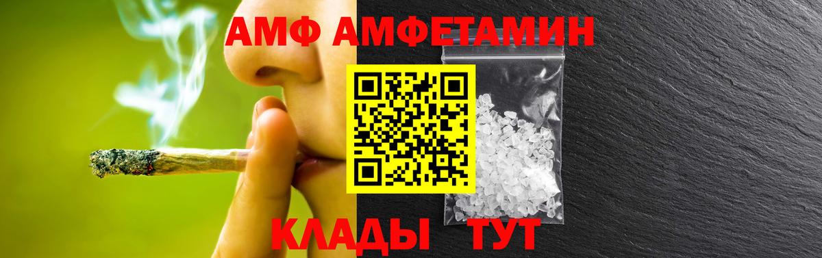 Первитин витя Карачаевск