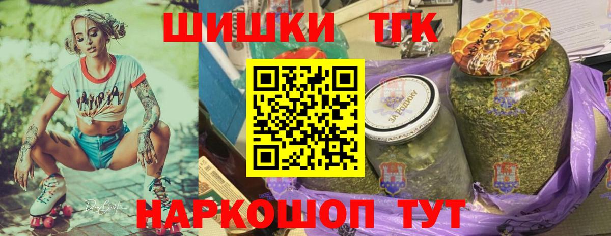 Карачаевск  Марихуана гибрид  Каннабис индика  Вход с VPN  Бошки марихуана ГИДРОПОН 